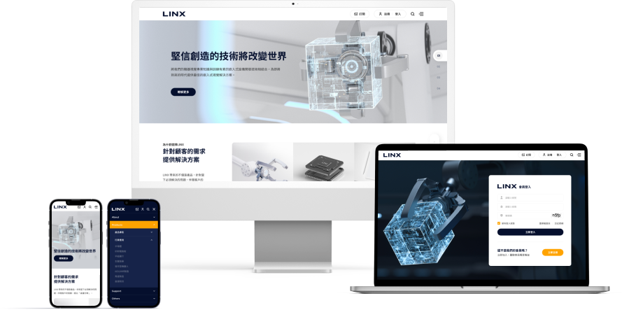 霖思科技股份有限公司